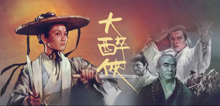 婚姻观察室综艺节目海报