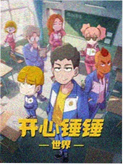 悬疑动画回声房间海报