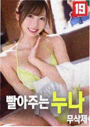 家庭电影母亲的行李箱剧照